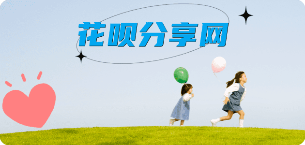 兰州信用卡商家平台☀️诚信信用卡24小时在线接单 - 铜川信用卡